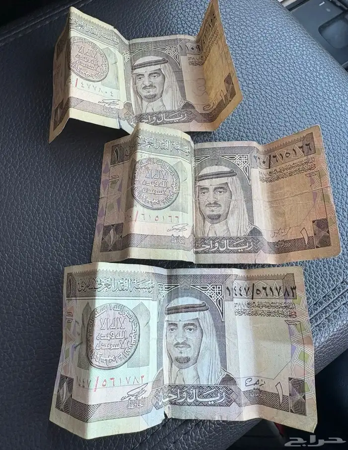 ريال الملك فهد رحمه الله 0