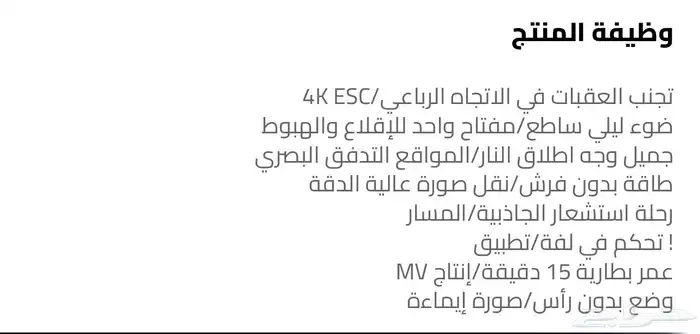 طائرة درون k12 max 11