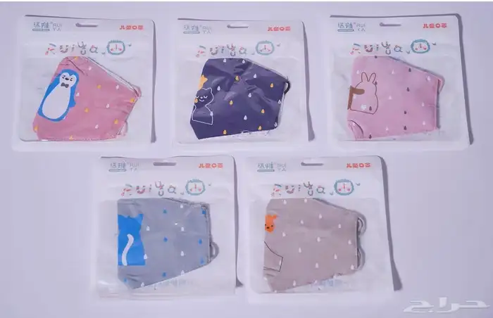 كمامات أطفال ( قماش ) 1