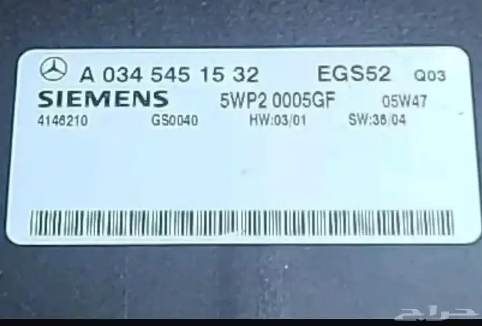 كمبيوترات قير جميع سيارات مرسيدس بنز اصليه مستورده 0