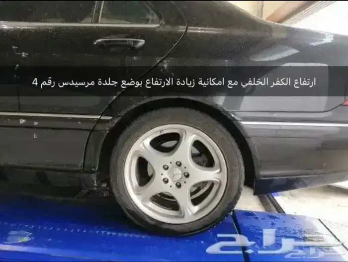 ترهيم توليف تحويل مساعدات مرسيدس فياقرا وبانوراما لعادي 7