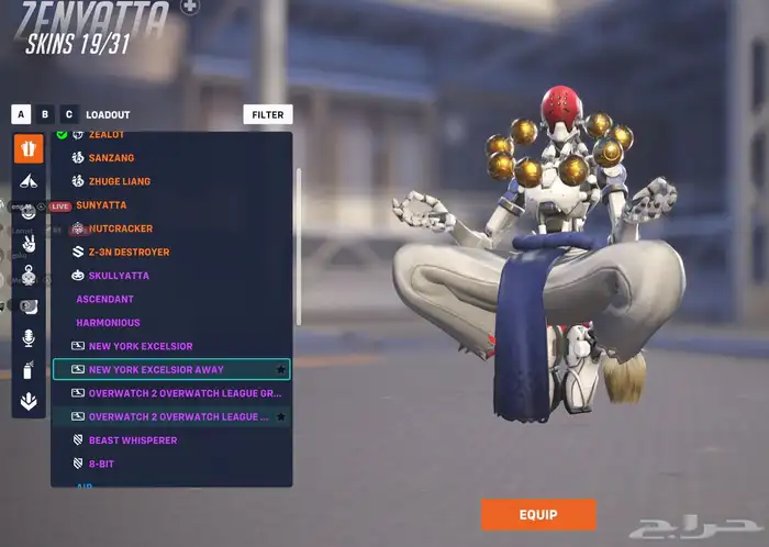 حساب اوفر واتش 8