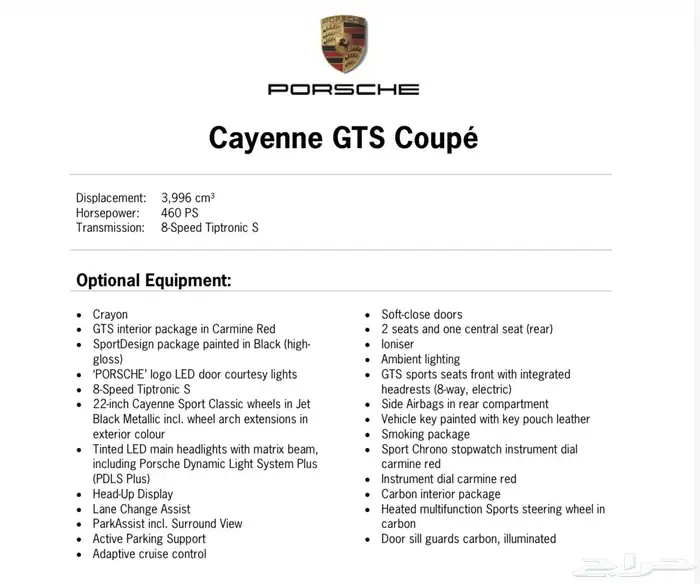 للبيع  بورش كايين GTS 2021 ماشي 30 الف كم على الضمان 27