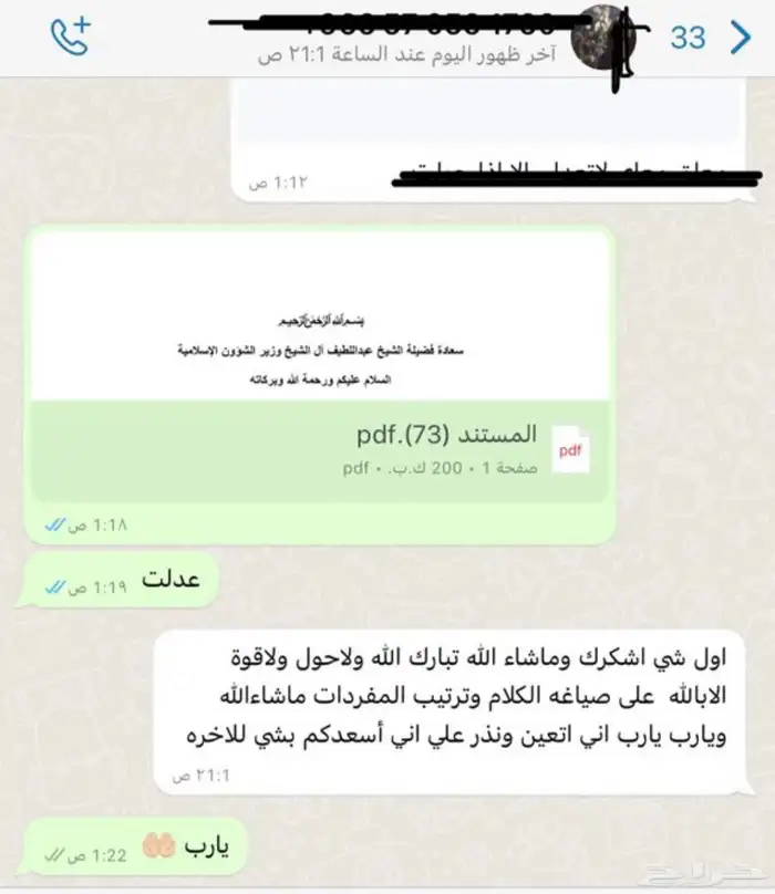 معاريض بدقه وابداع 0