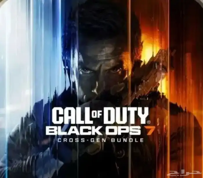 بلاك اوبس 7 0