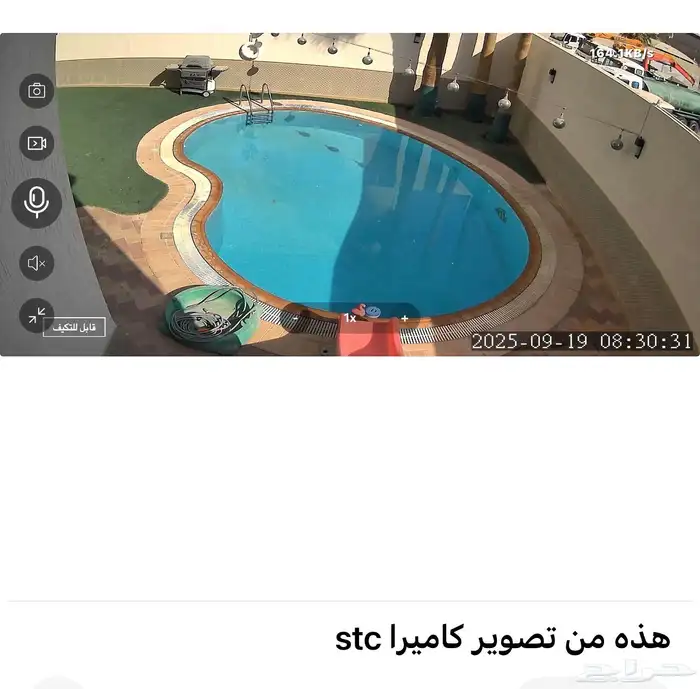 عرض 2 كاميرا وايفاي 150 ريال مع التوصيل او الشحن جودة عالية 1