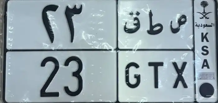 لوحة مميزه للبيع 23 0