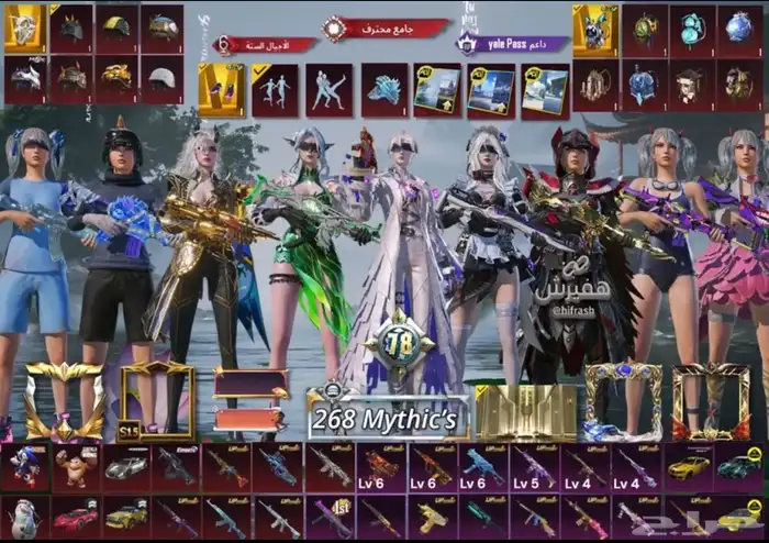 حساب ببجي فخم للبيع 0