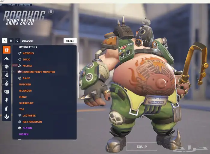 حساب اوفر واتش 5