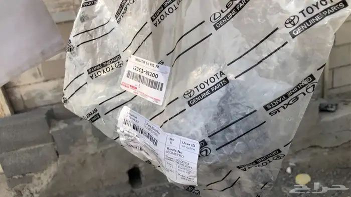 قطع غيار سعر جملة 15