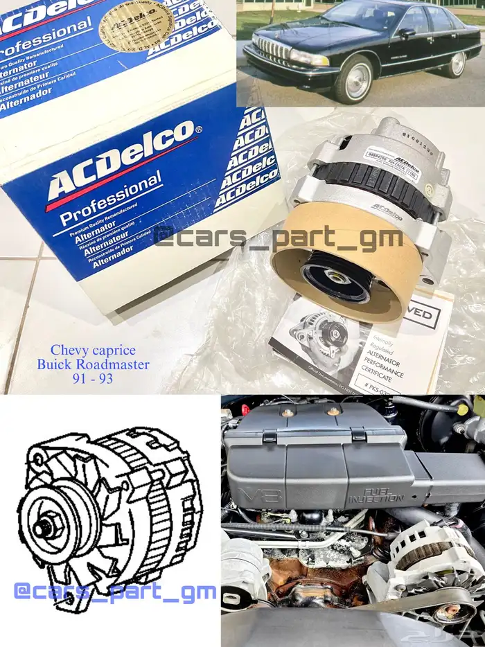 كابرس صابونه 1992م 0