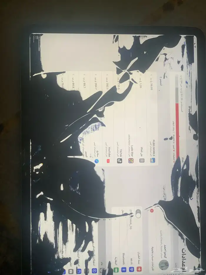 ايباد اير 11 8