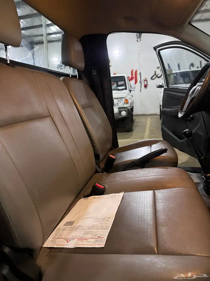 ايسوزو 2022 11