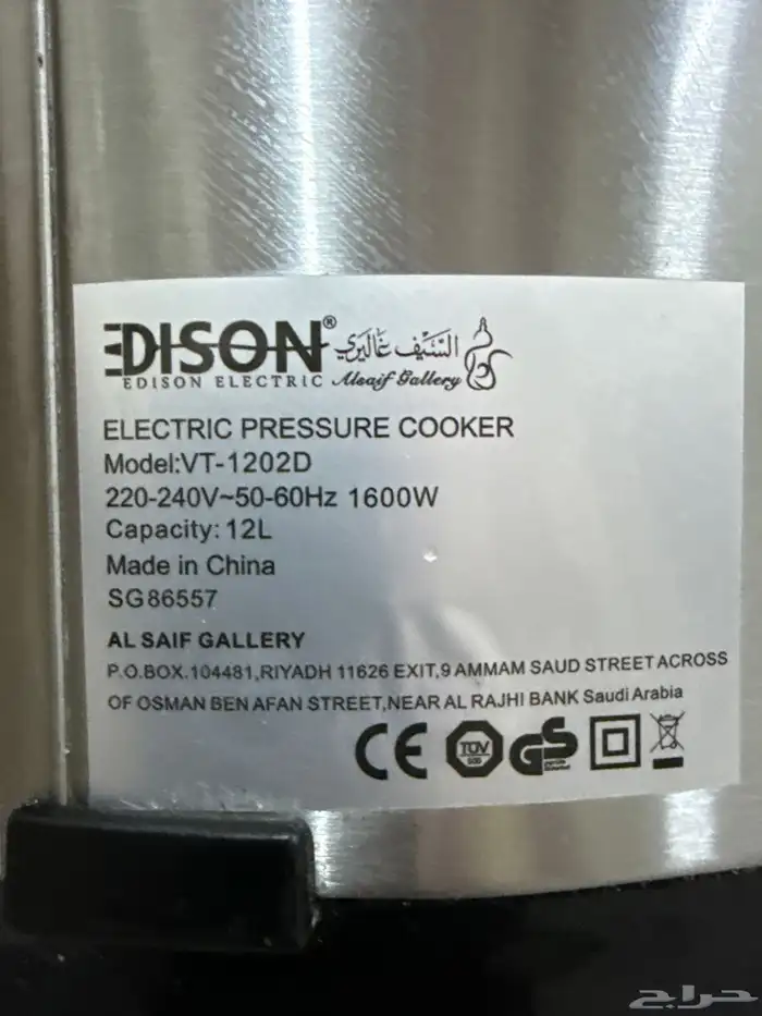 اعرض لكم قدر ضغط كهربائي جديد استخدام طبختين فقط القدر كبي 4