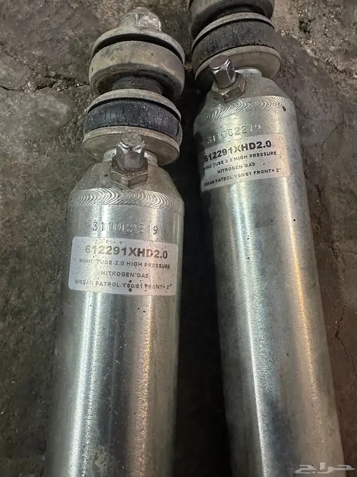 مسعدات بروفندر وياي استرالي 2