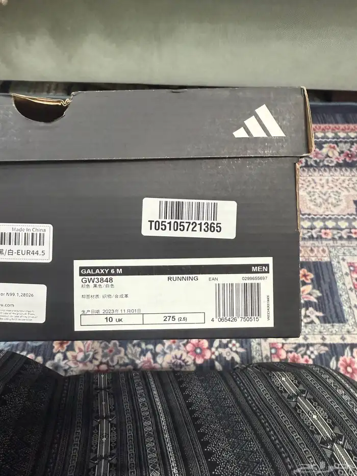 جزمة اديداس للبيع 6