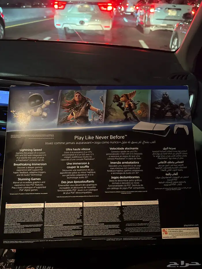 سوني 5 جديد 1