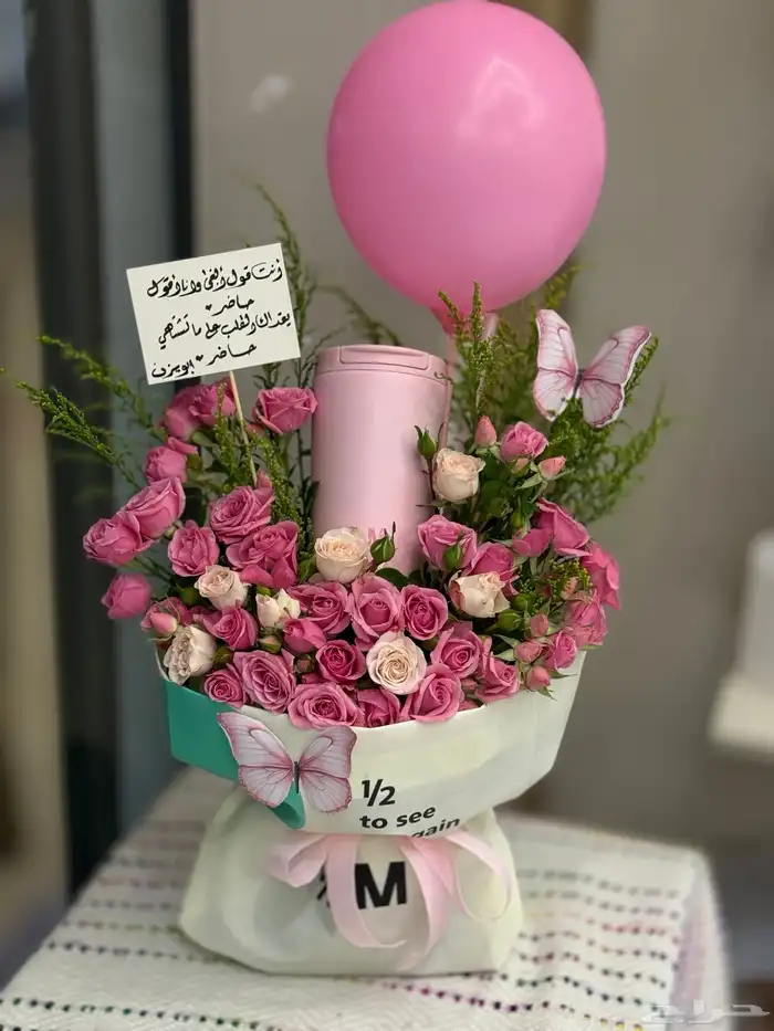 تنسيق مق هاف مليون الوردي مكة_مندوب مكه 1