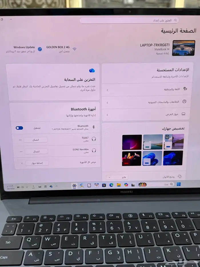 لابتوب هواوي 2