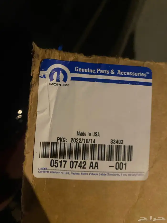 للبيع رديتر وكالة Mopar وكاله 4