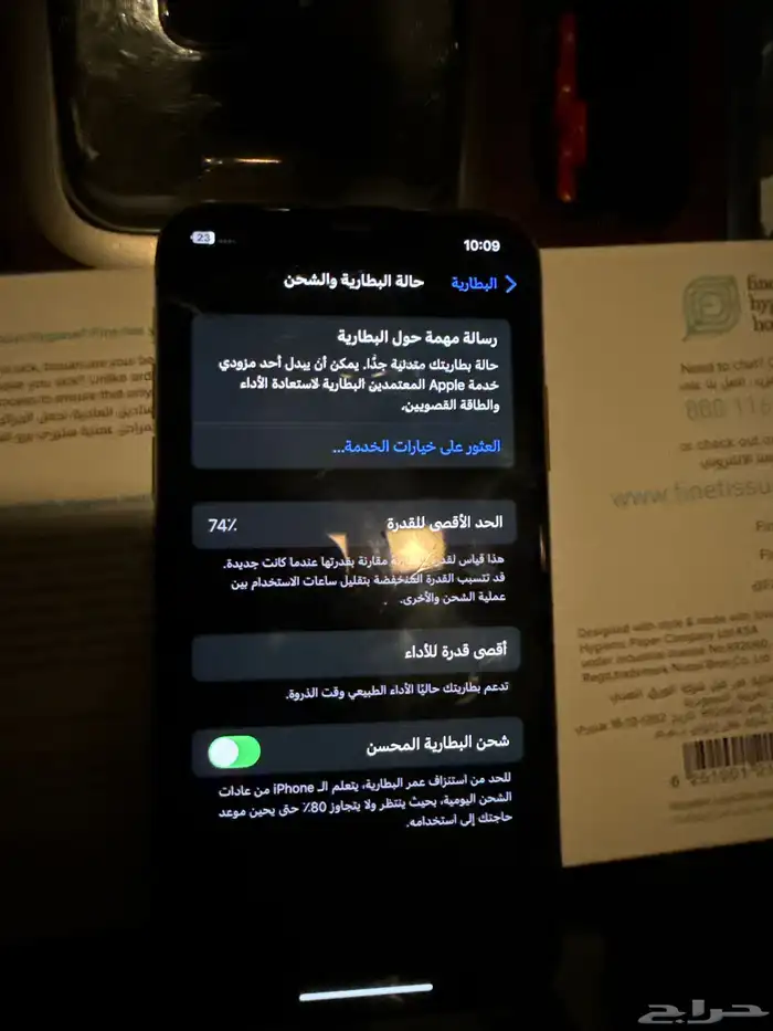 ايفون اكس مافك ولا دخل صيانه 2