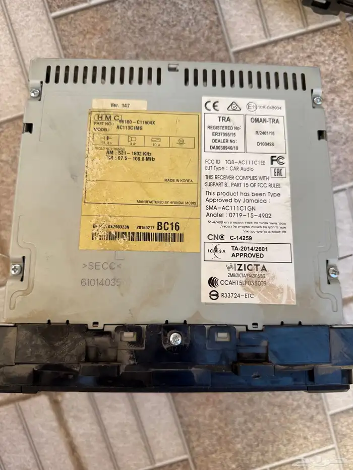 دينمو سوناتا وكالة و مسجل وكالة بديكوره 2017 4