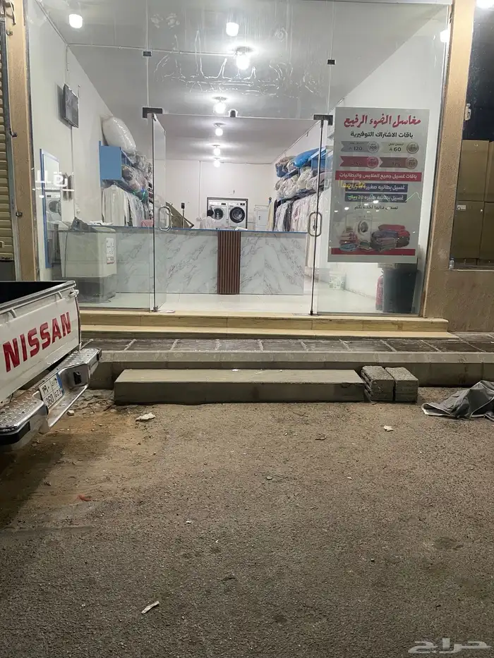 مغسله ملابس 6