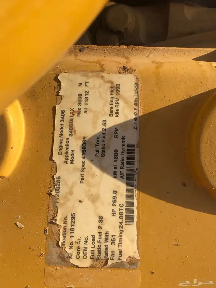 للبيع مكينه زراعيه 4