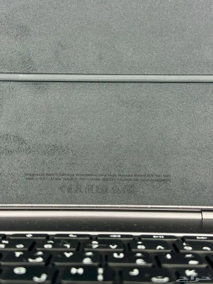 Magic Keyboard for iPad Pro 13  (M4) ماجيك كيبورد ايباد 2