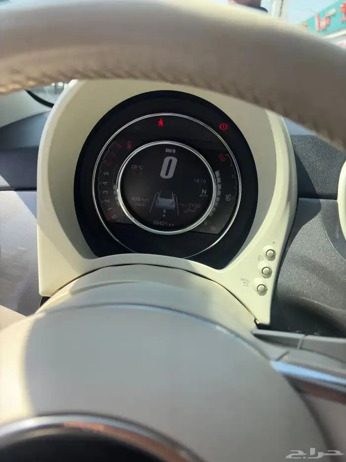 فيات كشف 2023 10