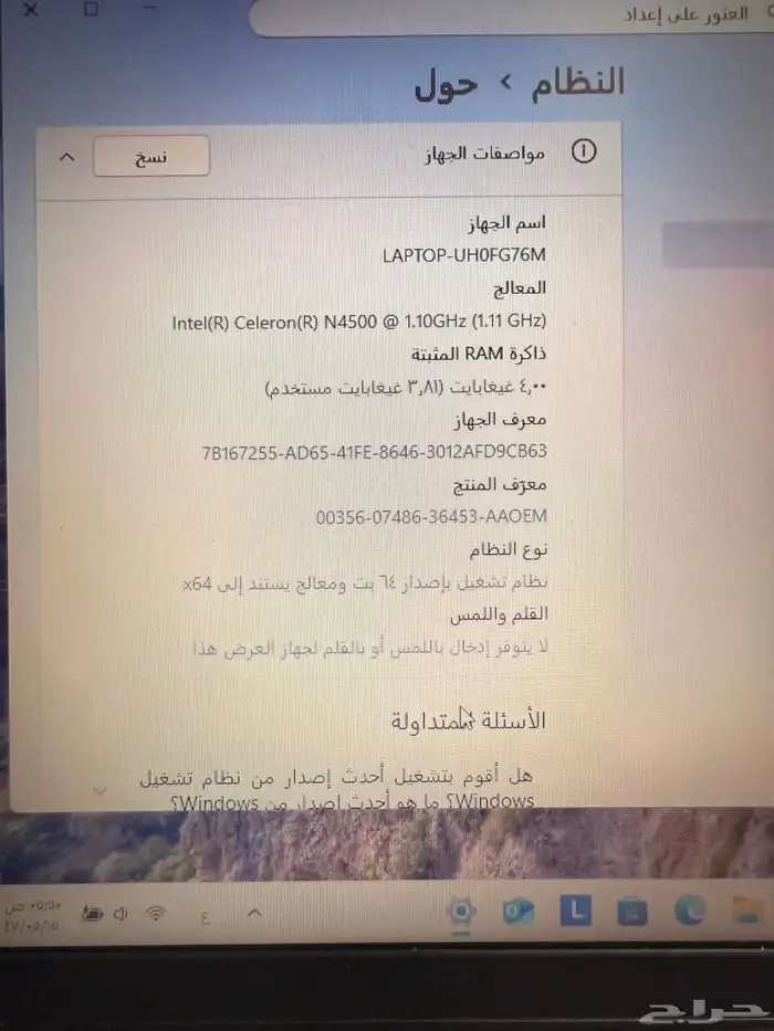 لابتوب لينوفو 0