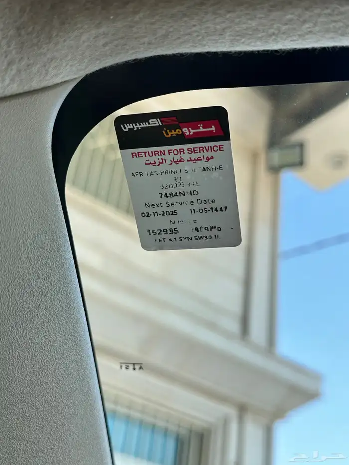 تويوتا يارس 2021- سعودي 10