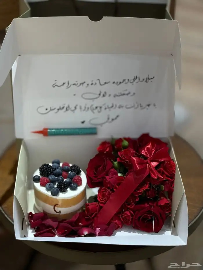 تنسيق مق هاف مليون الوردي مكة_مندوب مكه 11