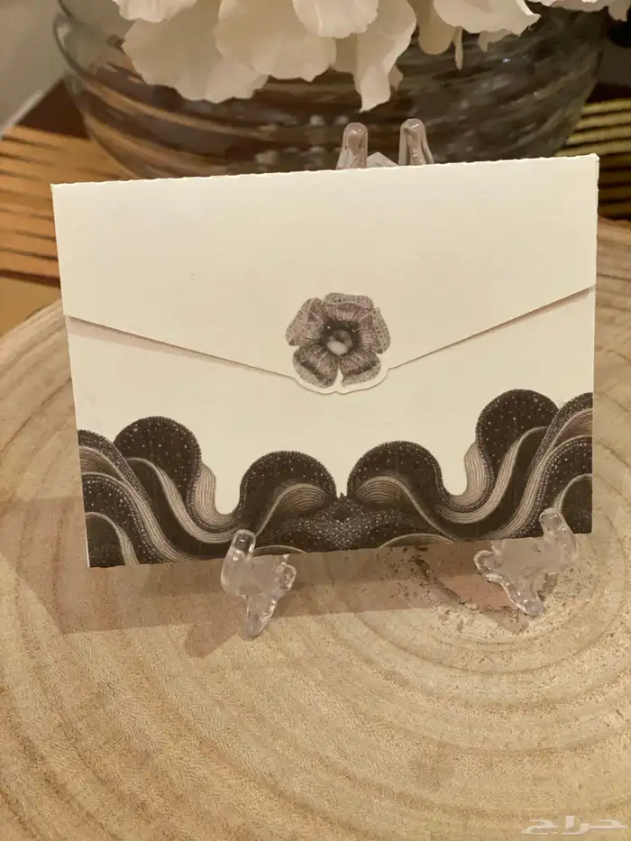 كروت مواجيب 12