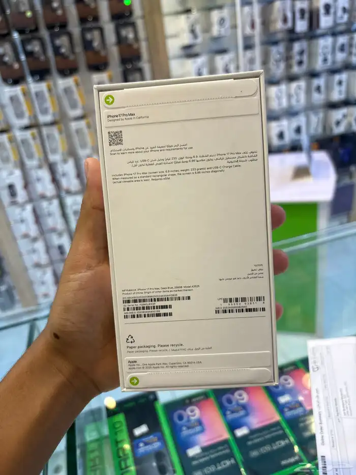 ايفون 17 برو ماكس جديد تم البيع الله يبارك لراعيه 3