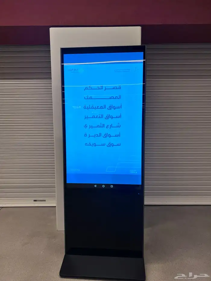 شاشات تفاعليه طوليه وعرضيه 3