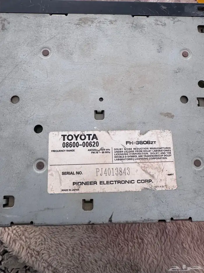 مسجل وكاله 0