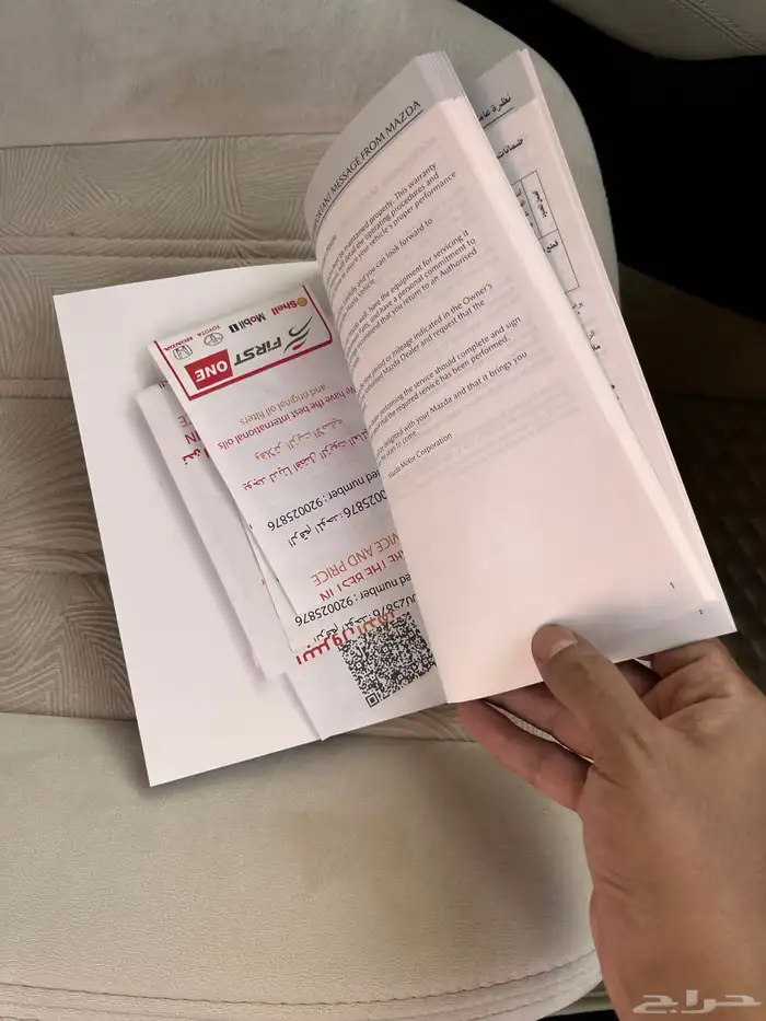 للتنازل مازدا 6 2025 3