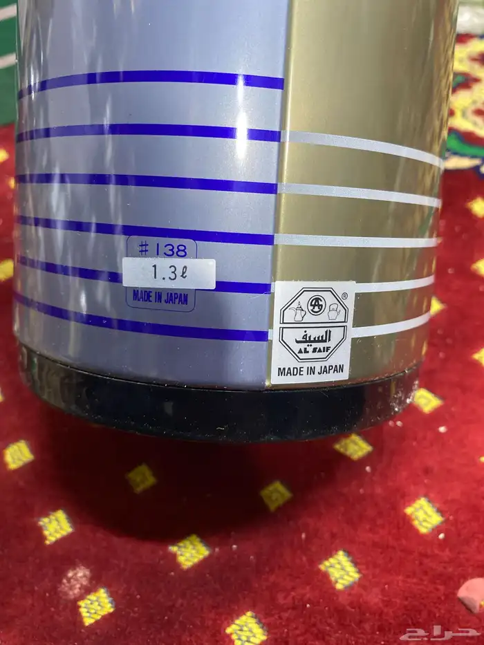 اللبيع. زمزمية أم طاووس مقاس لتر و300 جديد كرتونة 4