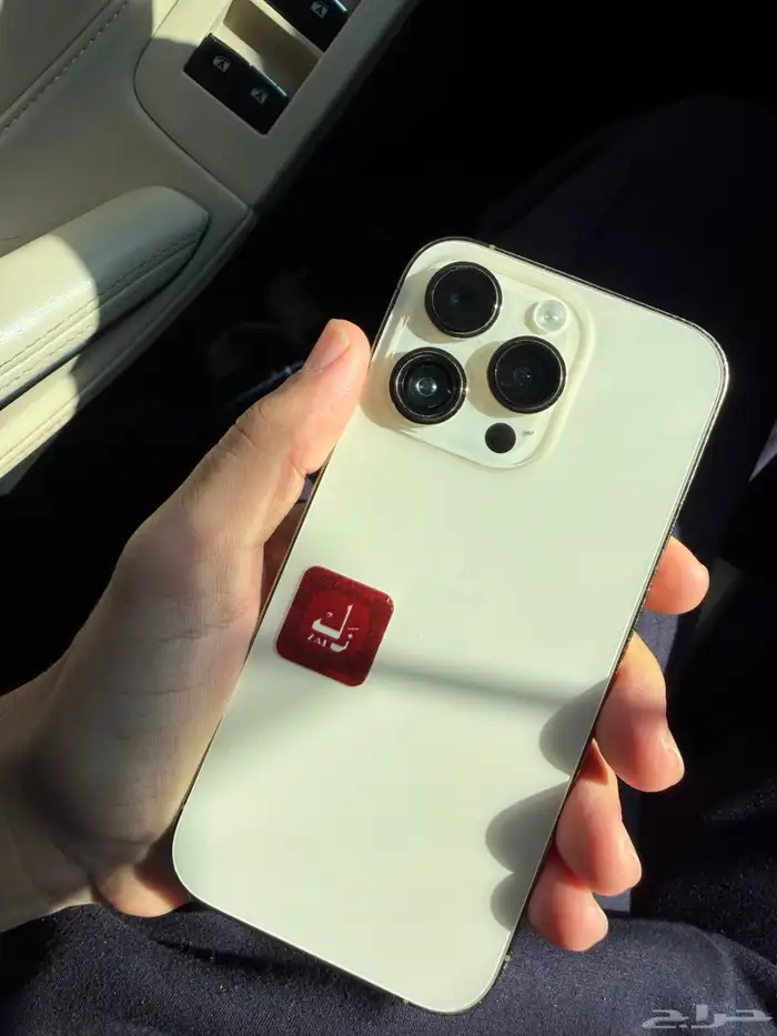 ايفون 14 برو 0
