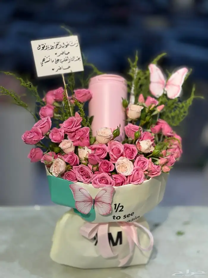 تنسيق مق هاف مليون الوردي مكة_مندوب مكه 4