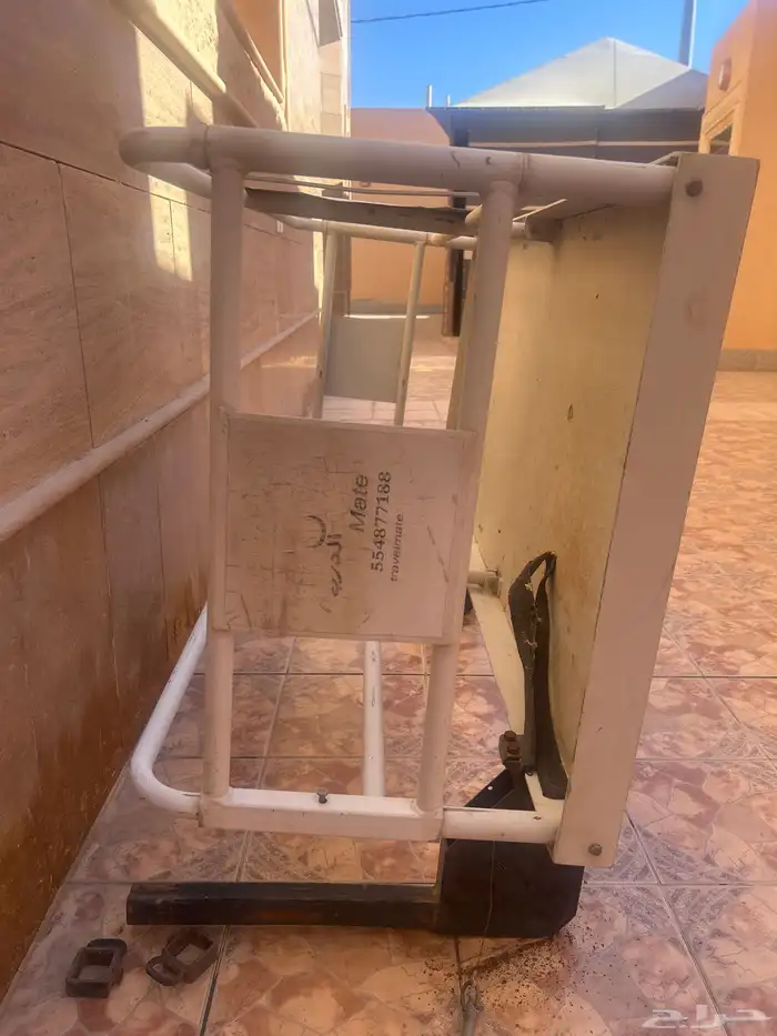 سلة رفيق الدرب 2