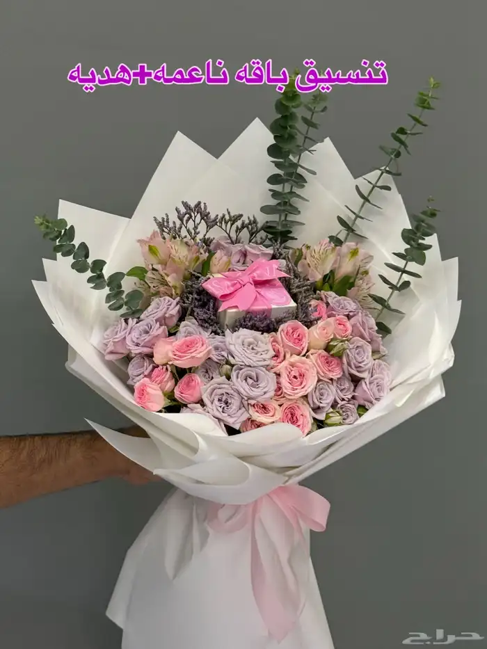 تنسيق مق هاف مليون الوردي مكة_مندوب مكه 7