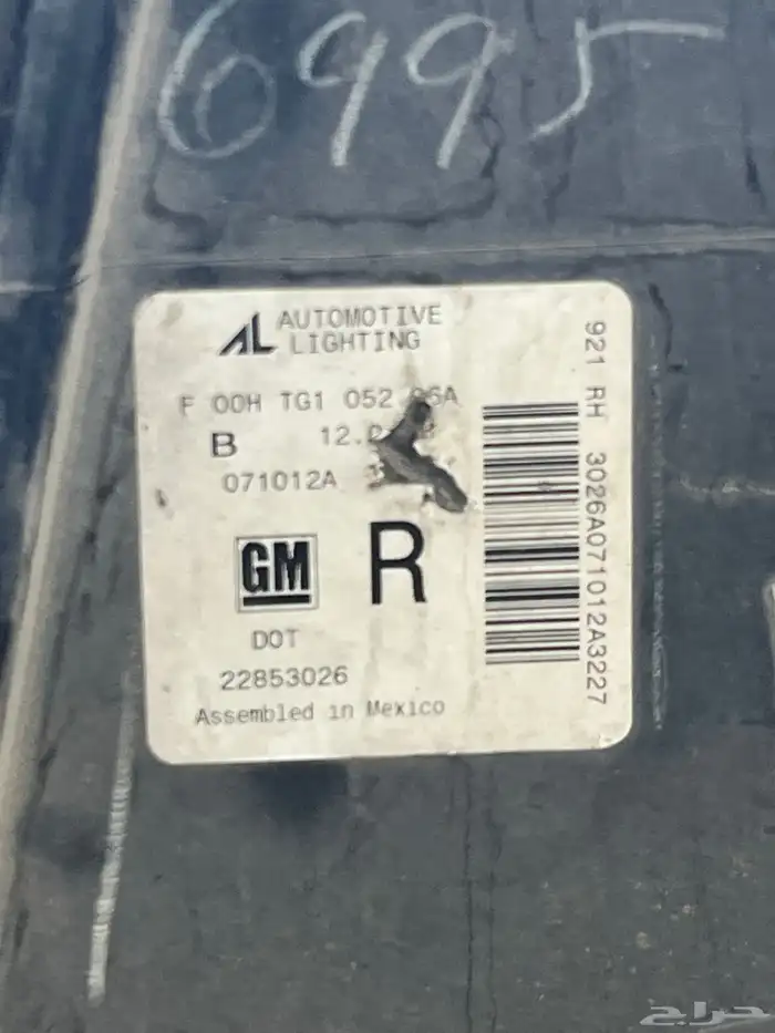 شمعات تاهو وكالة 5