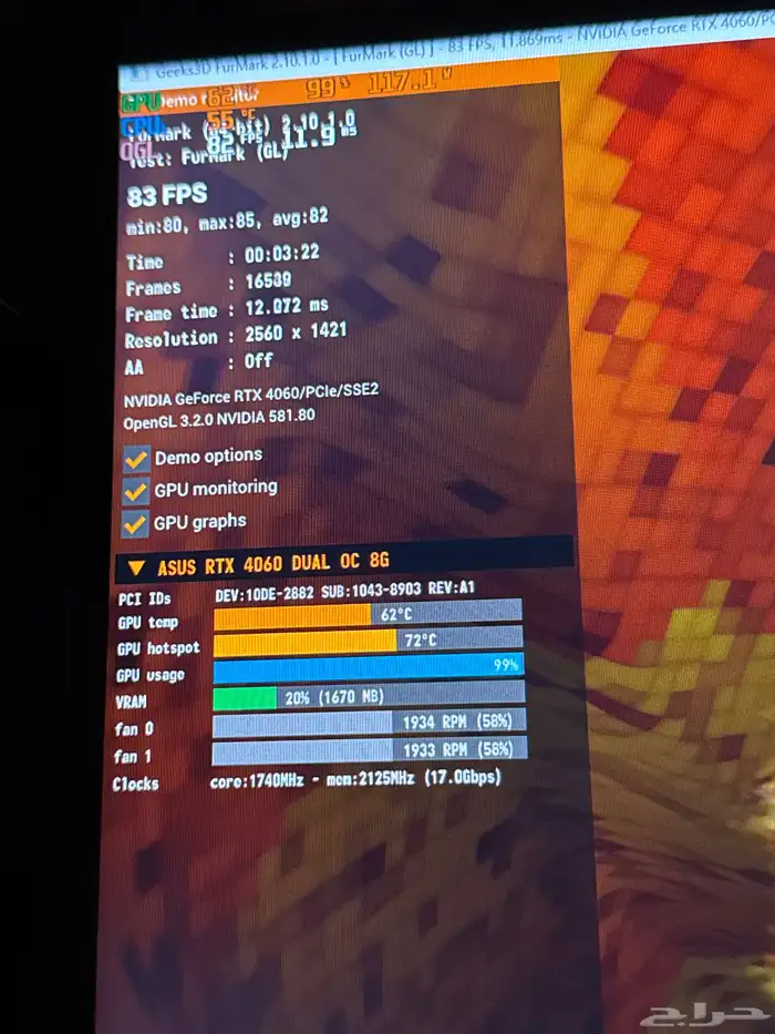 بي سي قيمنق 4060 2