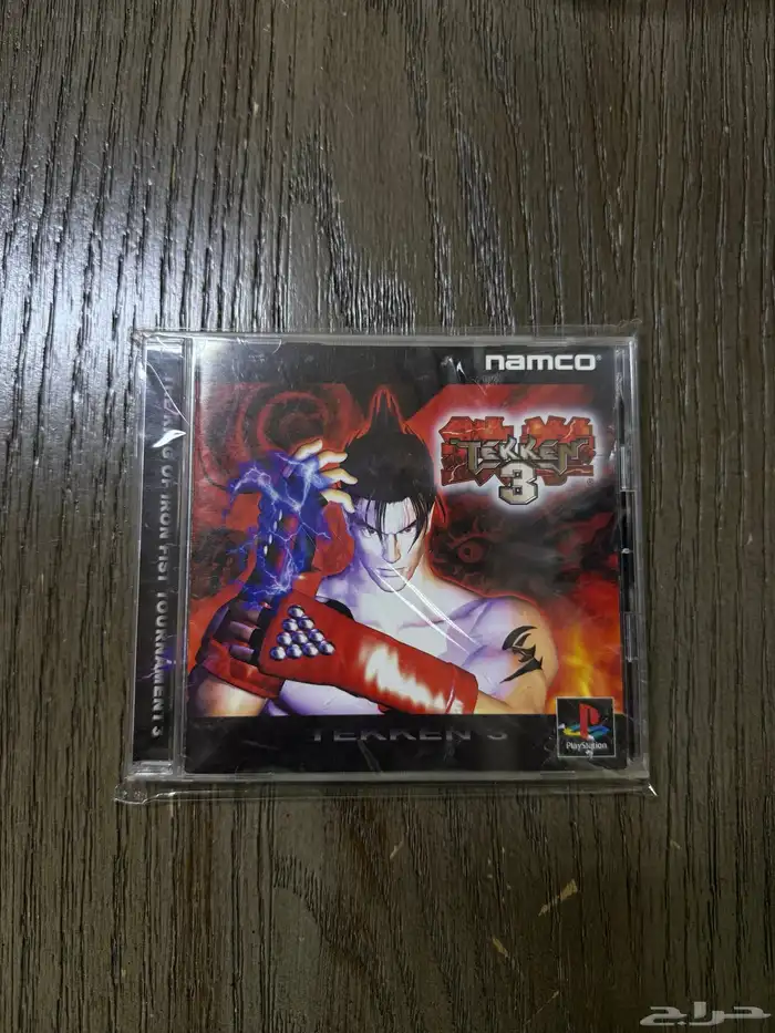 Tekken 3 PS1 0
