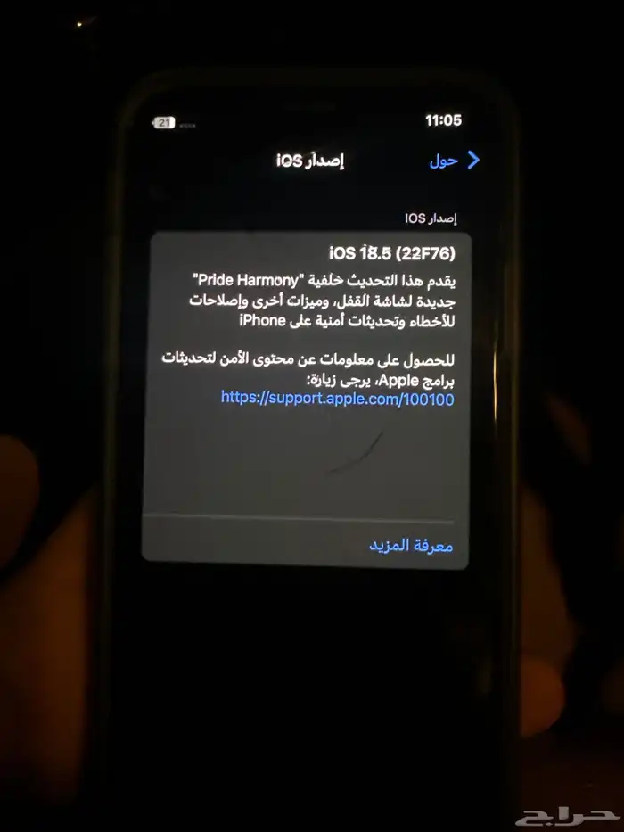 ايفون اكس مافك ولا دخل صيانه 4