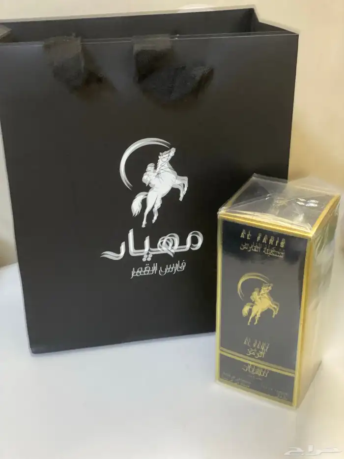 عطر مهيار الرمز جديد 0