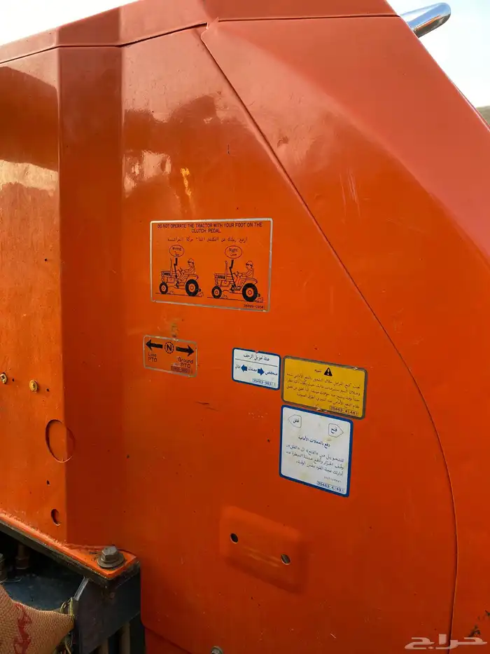 حراثة كابوتا للبيع  مخزنة 20