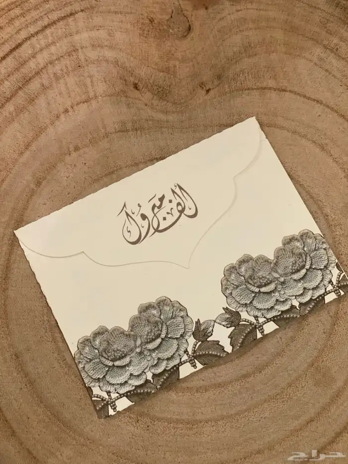 كروت مواجيب 24